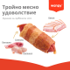 Wanpy Pigs - лакомства за кучета, сармички с пилешко, патешко и свинско, 100 г Wanpy Pigs - лакомства за кучета, сармички с пилешко, патешко и свинско, 100 г
