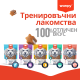 Wanpy Training Bites - лакомства за кучета с пилешко, подходящи за тренировка, 100 г