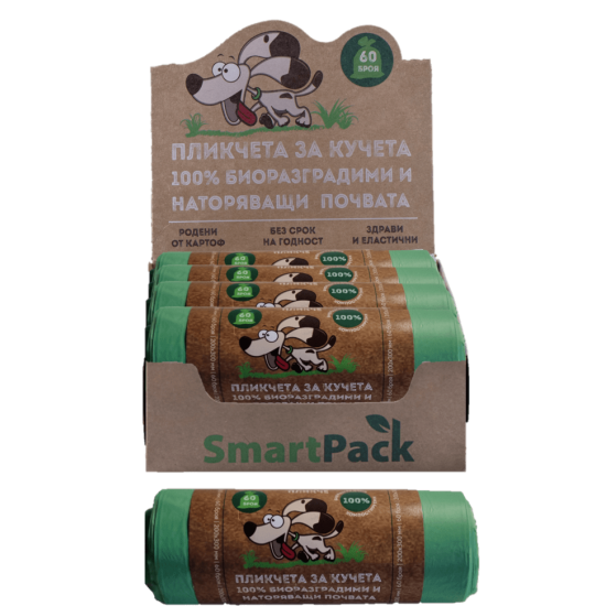 SmartPack Еко торбички за кучешки отпадъци 200х300 мм, 60 бр./руло