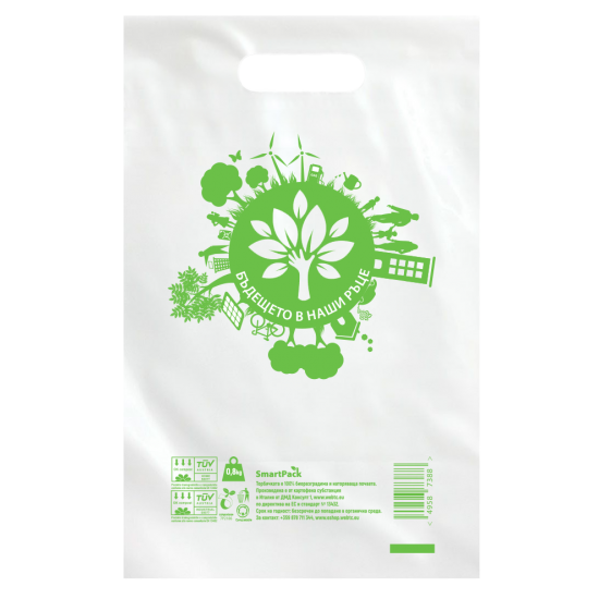 SmartPack Еко торбичка , 200x300 мм, 2000 бр бели SmartPack Еко торбичка , 200x300 мм, 2000 бр бели