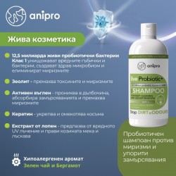 anipro Live Probiotic+ Stop Dirt & Odours - пробиотичен шампоан за кучета против миризми и упорити замърсявания, 1 л anipro Live Probiotic+ Stop Dirt & Odours - пробиотичен шампоан за кучета против миризми и упорити замърсявания, 1 л