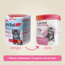 Beaphar Lactol - сухо мляко  за котета 500 г