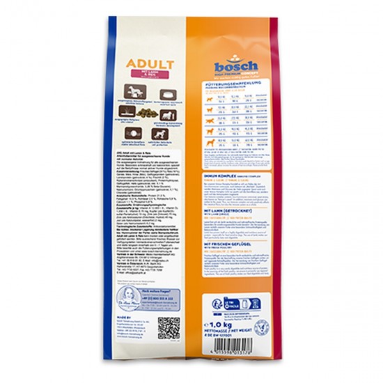 Bosch Adult суха храна за кучета с агне и ориз, 15 кг