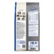 Bosch Light суха храна за кучета с птиче и ориз, 2.5 кг