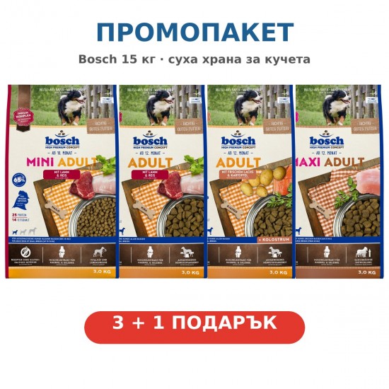 Промопакет BOSCH 15kg 3+1 Промопакет BOSCH 15kg 3+1
