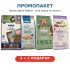 Промопакет BOSCH SELECTION B 3+1