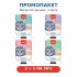 Промопакет Wanpy Cat паучове – 4 вкуса, 4 стека × 12 бр. × 85 г