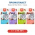 Промопакет Wanpy Cat Meat Sticks – 4 вкуса, 4 стека × 15 бр. × 18 г
