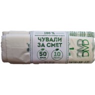 SmartPack Еко чували за смет 10 литра, 400х400мм, 50 броя SmartPack Еко чували за смет 10 литра, 400х400мм, 50 броя